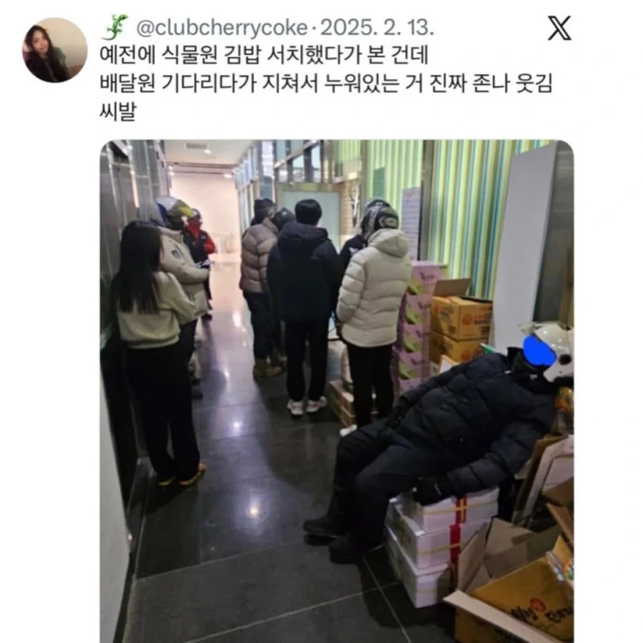 맛집으로 소문난 김밥집 웨이팅.jpg_1.webp