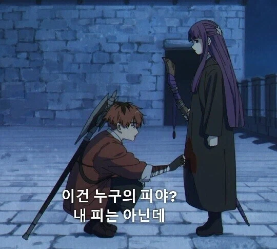 프리렌)성교육이 필요한 슈타르크_1.webp