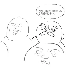 렉카가 같은 글 재업하는 이유_2.webp