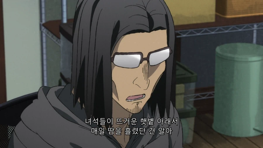 이세계 삼촌) 공감_9.webp