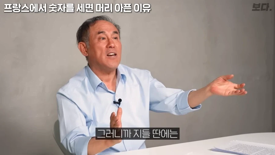 불어 전문가 입장에서 보는 불어 숫자읽기가 어려운 이유_24.webp