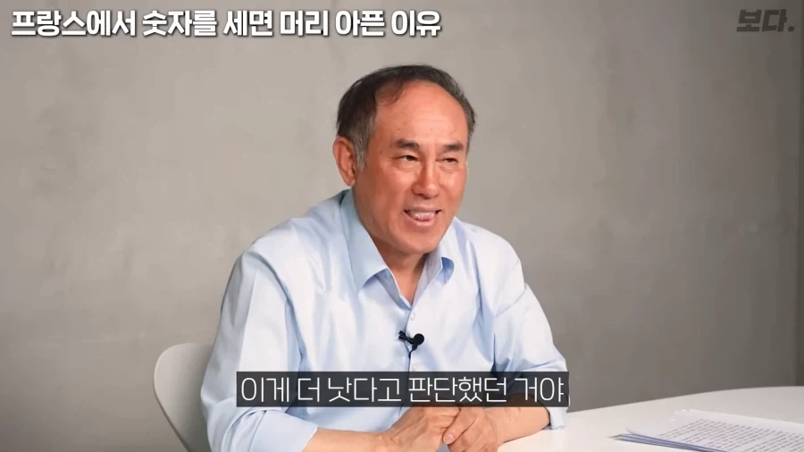 불어 전문가 입장에서 보는 불어 숫자읽기가 어려운 이유_25.webp
