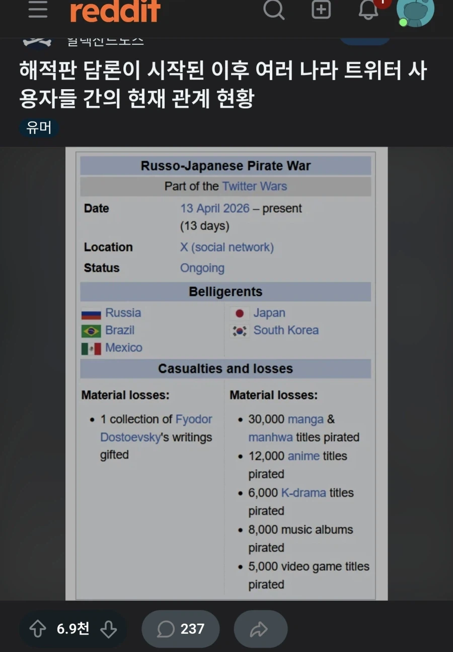 한일동맹 무엇_2.webp