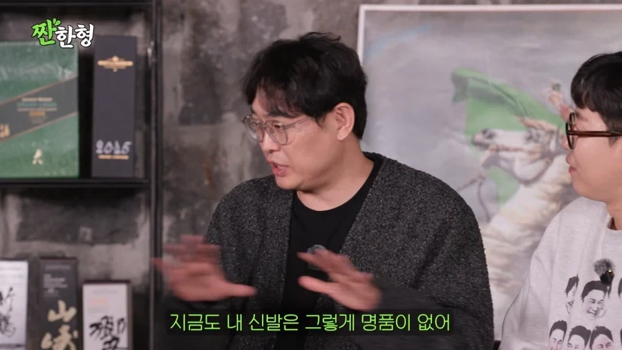장례식장에서 페라가모 신발을 분실당한 박영진_1.webp