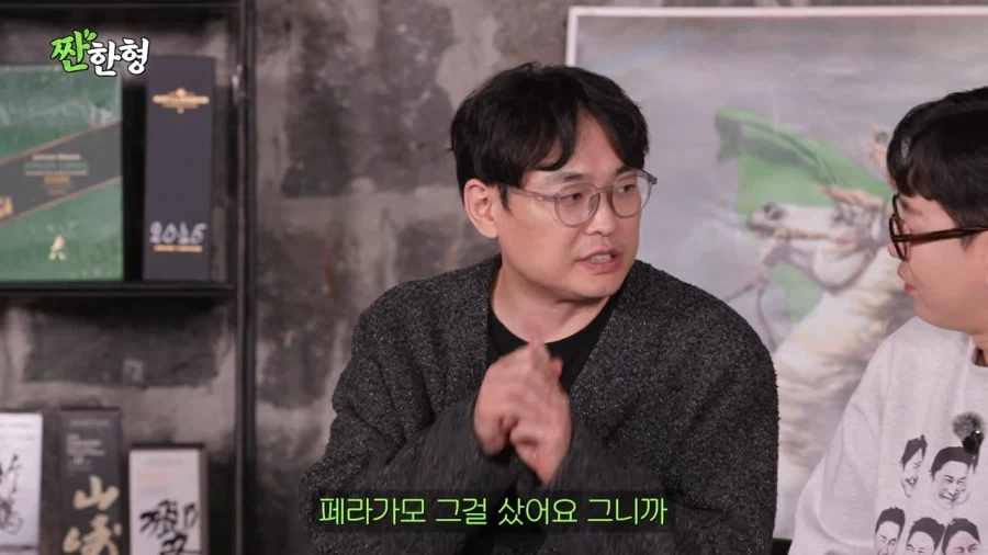 장례식장에서 페라가모 신발을 분실당한 박영진_2.webp