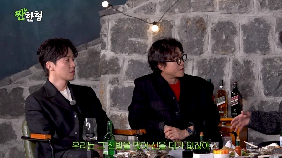 장례식장에서 페라가모 신발을 분실당한 박영진_3.webp