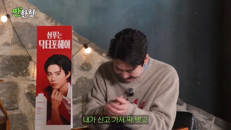 장례식장에서 페라가모 신발을 분실당한 박영진_6.webp