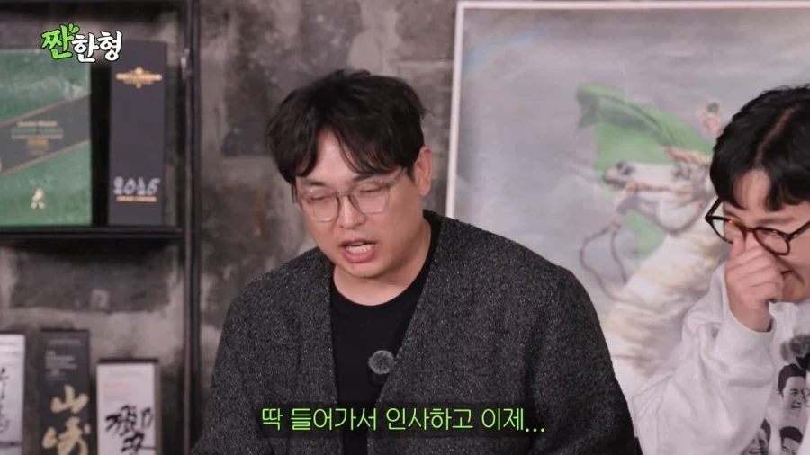 장례식장에서 페라가모 신발을 분실당한 박영진_7.webp