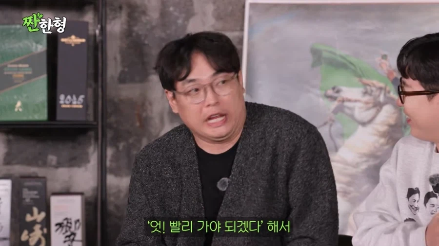 장례식장에서 페라가모 신발을 분실당한 박영진_8.webp