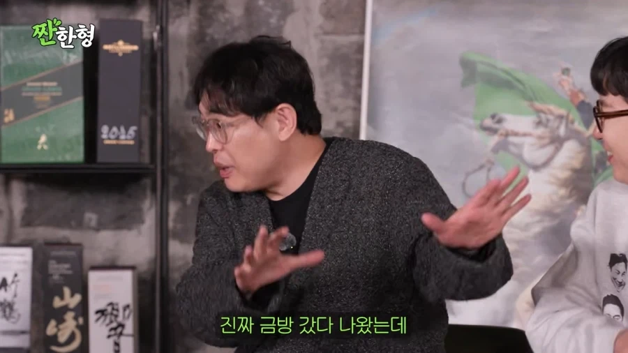 장례식장에서 페라가모 신발을 분실당한 박영진_9.webp