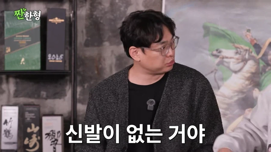 장례식장에서 페라가모 신발을 분실당한 박영진_10.webp