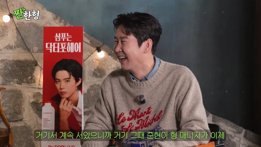 장례식장에서 페라가모 신발을 분실당한 박영진_11.webp