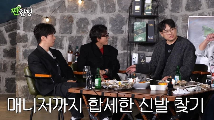 장례식장에서 페라가모 신발을 분실당한 박영진_14.webp