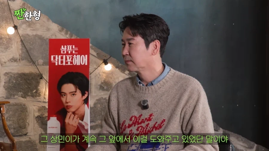 장례식장에서 페라가모 신발을 분실당한 박영진_16.webp