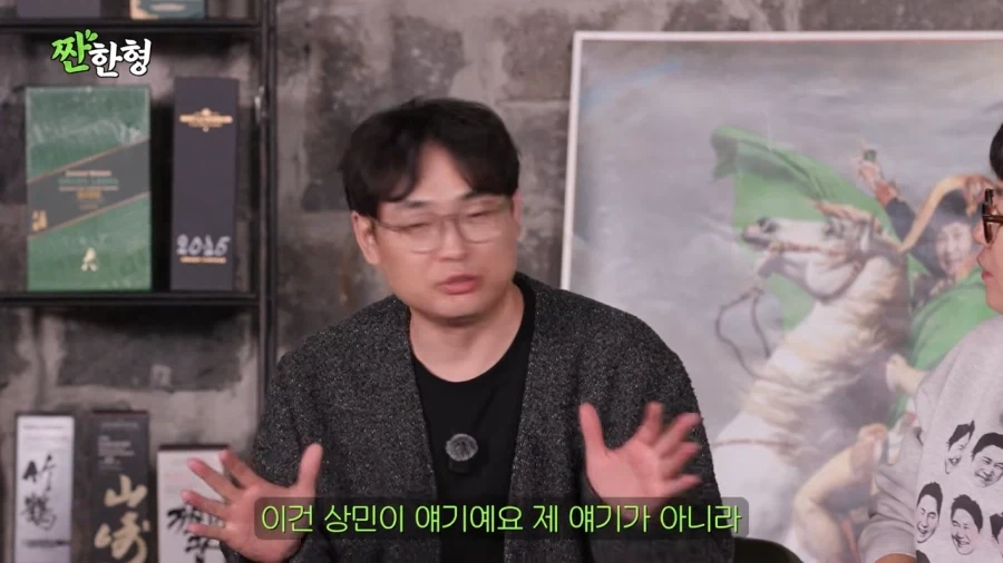 장례식장에서 페라가모 신발을 분실당한 박영진_17.webp