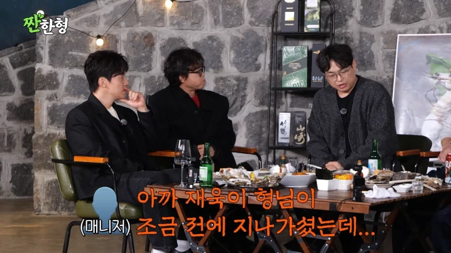장례식장에서 페라가모 신발을 분실당한 박영진_18.webp