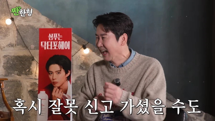 장례식장에서 페라가모 신발을 분실당한 박영진_20.webp