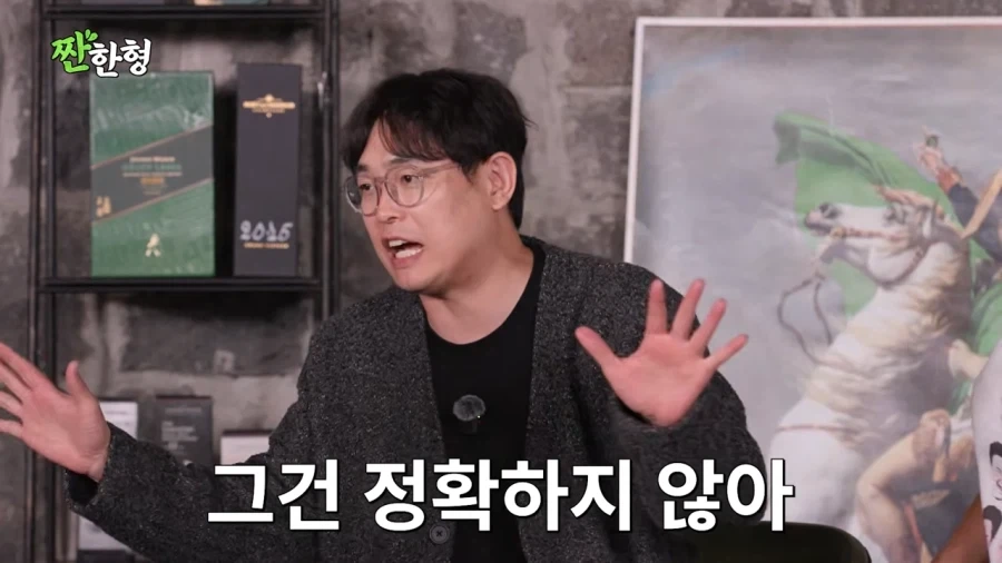장례식장에서 페라가모 신발을 분실당한 박영진_21.webp