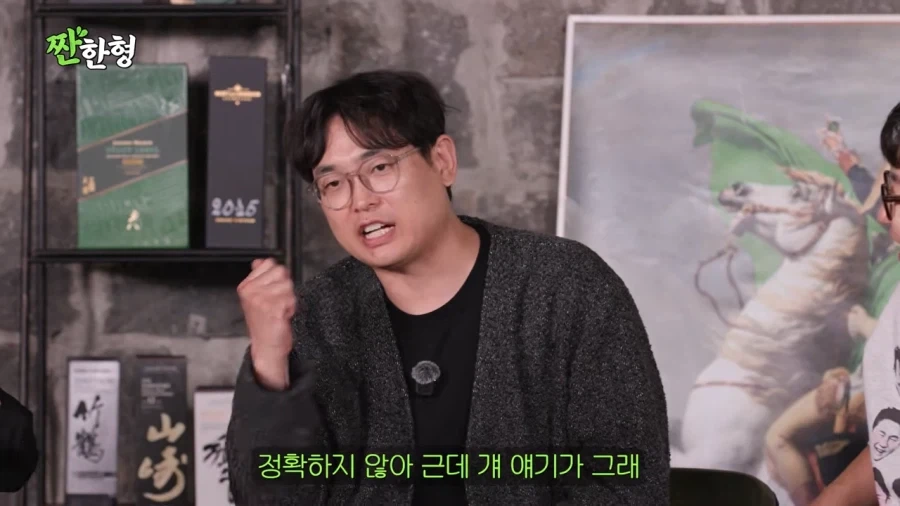 장례식장에서 페라가모 신발을 분실당한 박영진_22.webp