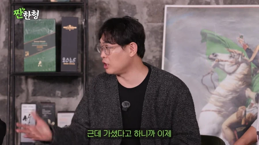 장례식장에서 페라가모 신발을 분실당한 박영진_24.webp