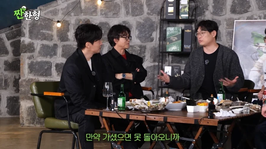 장례식장에서 페라가모 신발을 분실당한 박영진_25.webp