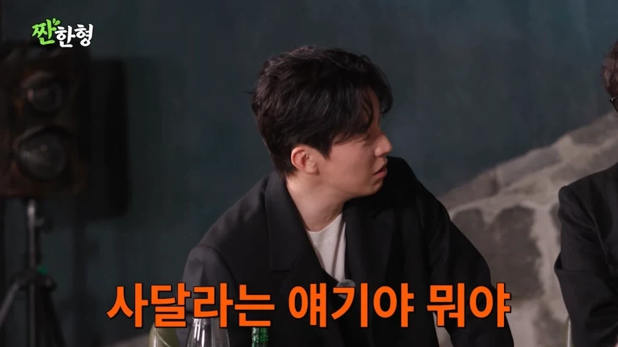 장례식장에서 페라가모 신발을 분실당한 박영진_29.webp