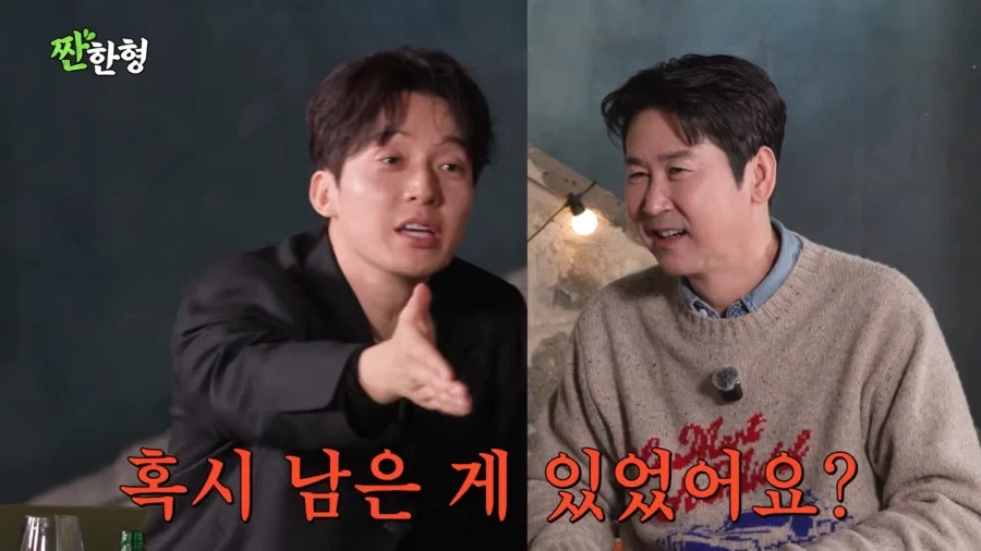장례식장에서 페라가모 신발을 분실당한 박영진_31.webp