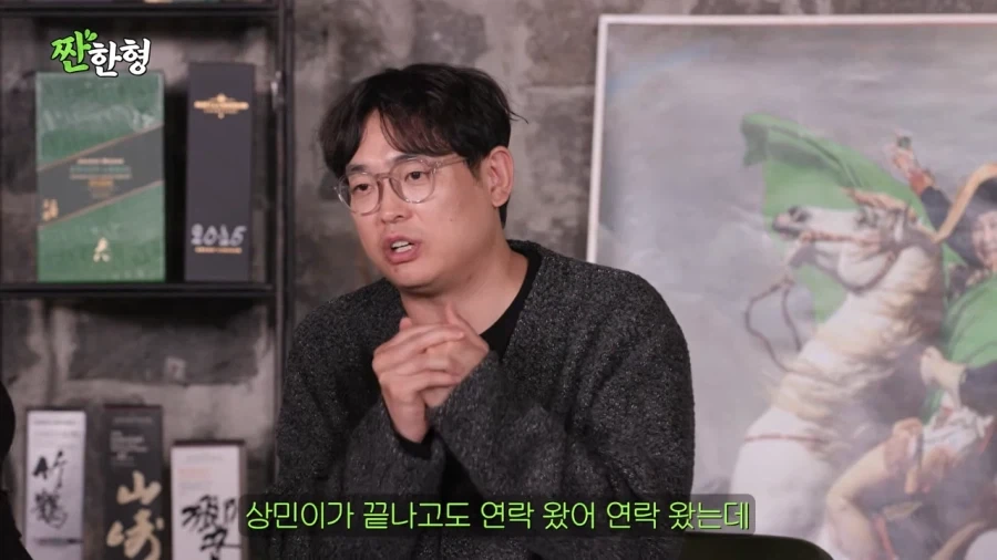 장례식장에서 페라가모 신발을 분실당한 박영진_32.webp