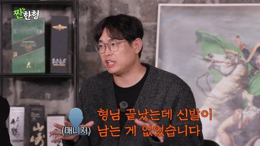 장례식장에서 페라가모 신발을 분실당한 박영진_33.webp