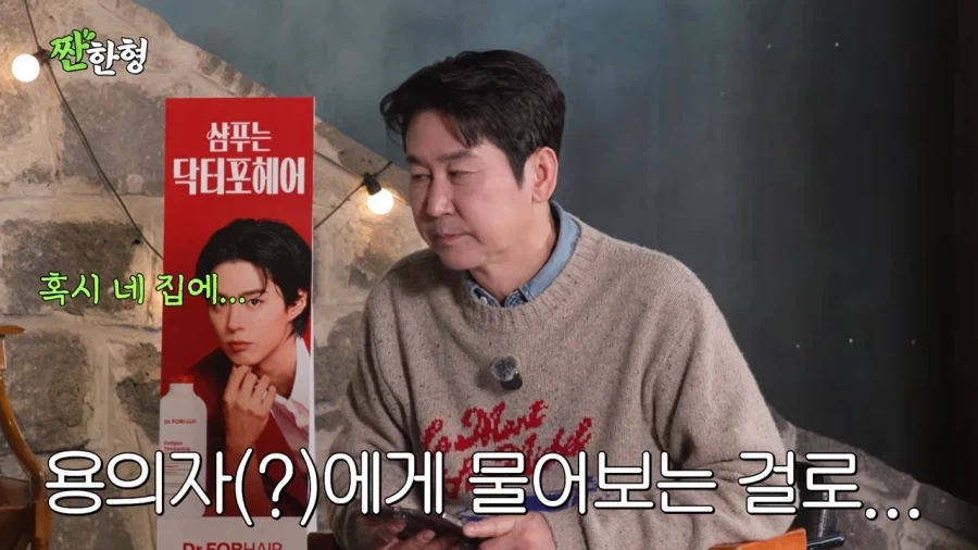 장례식장에서 페라가모 신발을 분실당한 박영진_34.webp