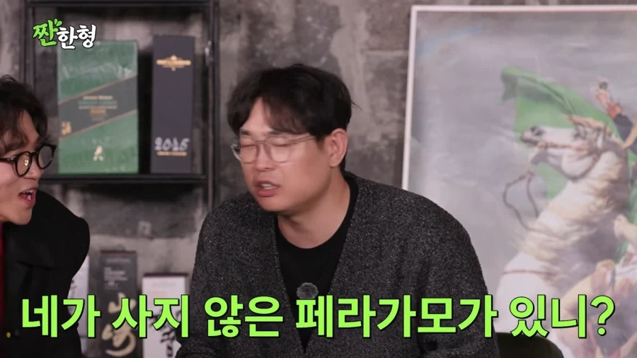 장례식장에서 페라가모 신발을 분실당한 박영진_35.webp