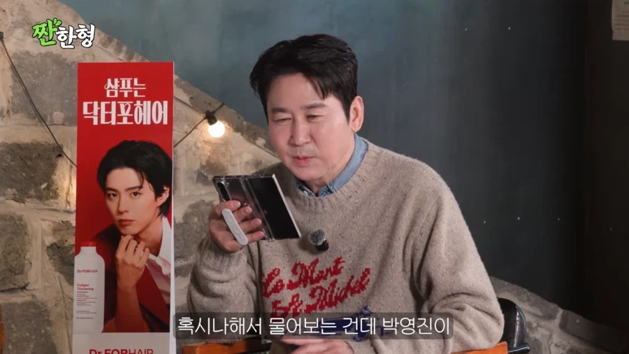 장례식장에서 페라가모 신발을 분실당한 박영진_38.webp