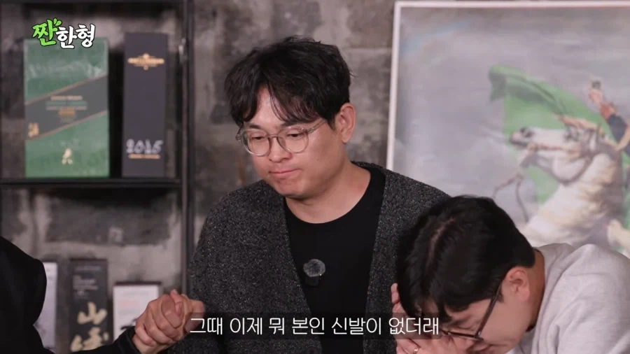 장례식장에서 페라가모 신발을 분실당한 박영진_39.webp