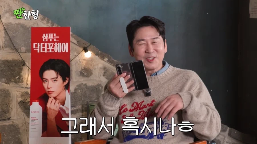 장례식장에서 페라가모 신발을 분실당한 박영진_40.webp