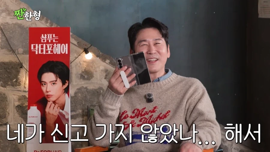 장례식장에서 페라가모 신발을 분실당한 박영진_41.webp