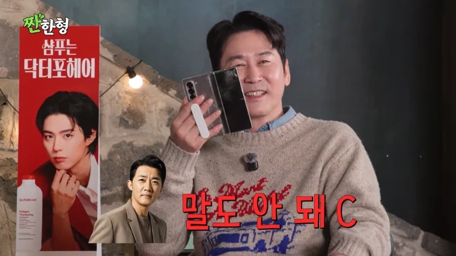 장례식장에서 페라가모 신발을 분실당한 박영진_42.webp
