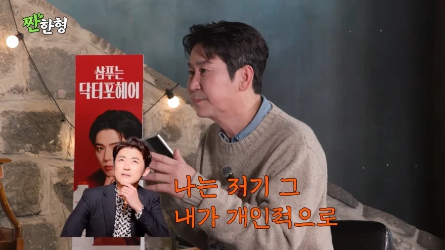 장례식장에서 페라가모 신발을 분실당한 박영진_44.webp