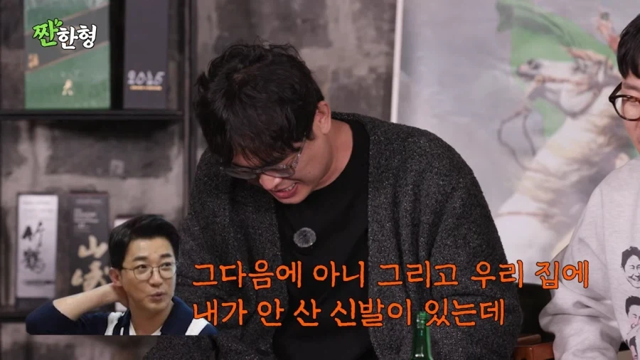 장례식장에서 페라가모 신발을 분실당한 박영진_46.webp