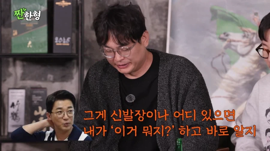 장례식장에서 페라가모 신발을 분실당한 박영진_47.webp