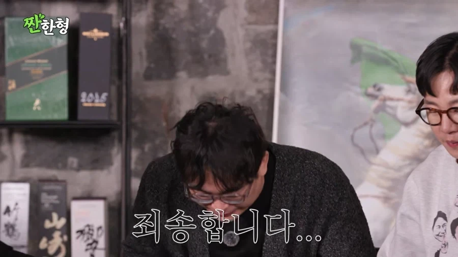 장례식장에서 페라가모 신발을 분실당한 박영진_48.webp