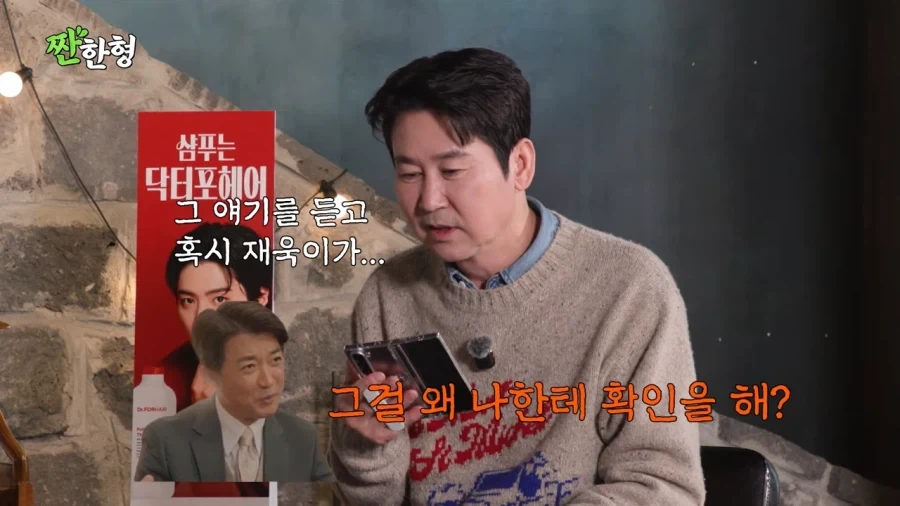 장례식장에서 페라가모 신발을 분실당한 박영진_49.webp