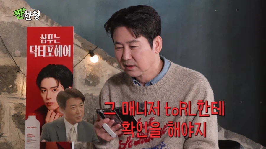 장례식장에서 페라가모 신발을 분실당한 박영진_50.webp