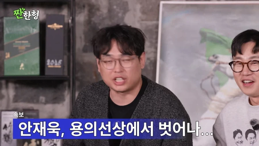 장례식장에서 페라가모 신발을 분실당한 박영진_54.webp