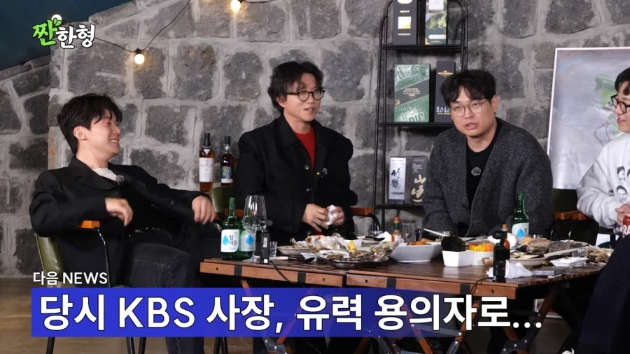 장례식장에서 페라가모 신발을 분실당한 박영진_56.webp