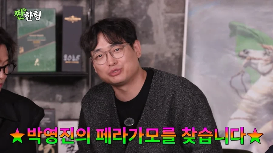 장례식장에서 페라가모 신발을 분실당한 박영진_58.webp