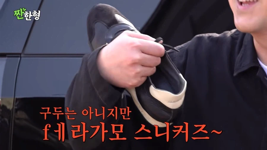 장례식장에서 페라가모 신발을 분실당한 박영진_60.webp