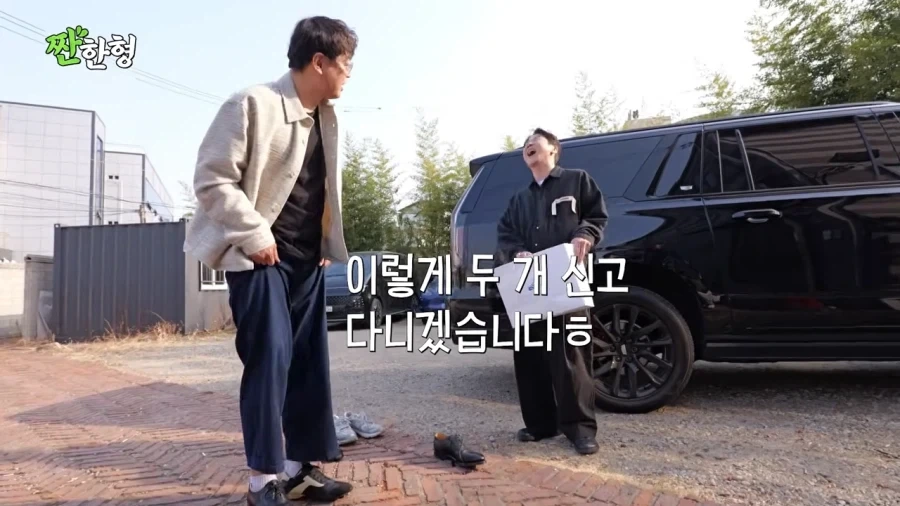 장례식장에서 페라가모 신발을 분실당한 박영진_62.webp