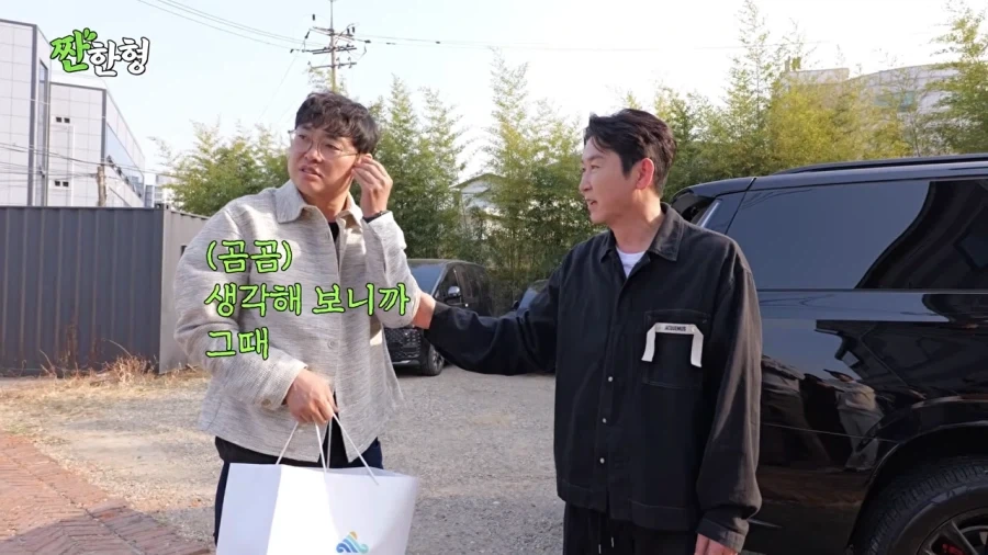 장례식장에서 페라가모 신발을 분실당한 박영진_63.webp