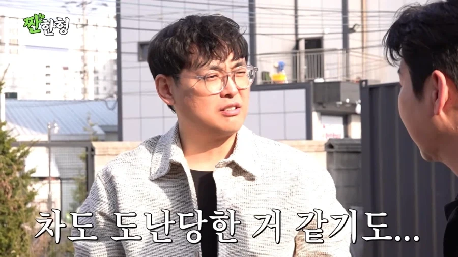 장례식장에서 페라가모 신발을 분실당한 박영진_64.webp