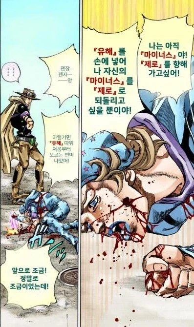 주식) 증권사 레포트 보면 다들 드립을 참 좋아함_2.webp
